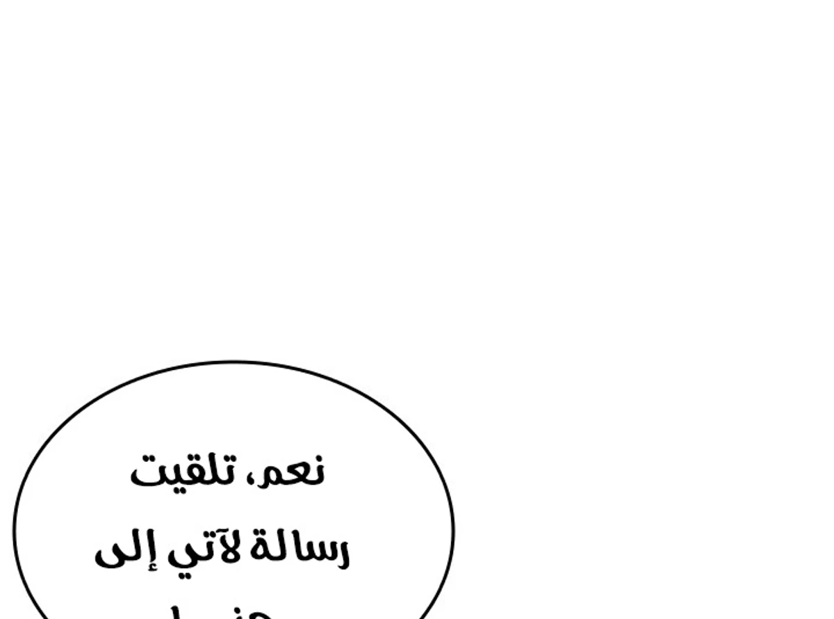 صفحة 28