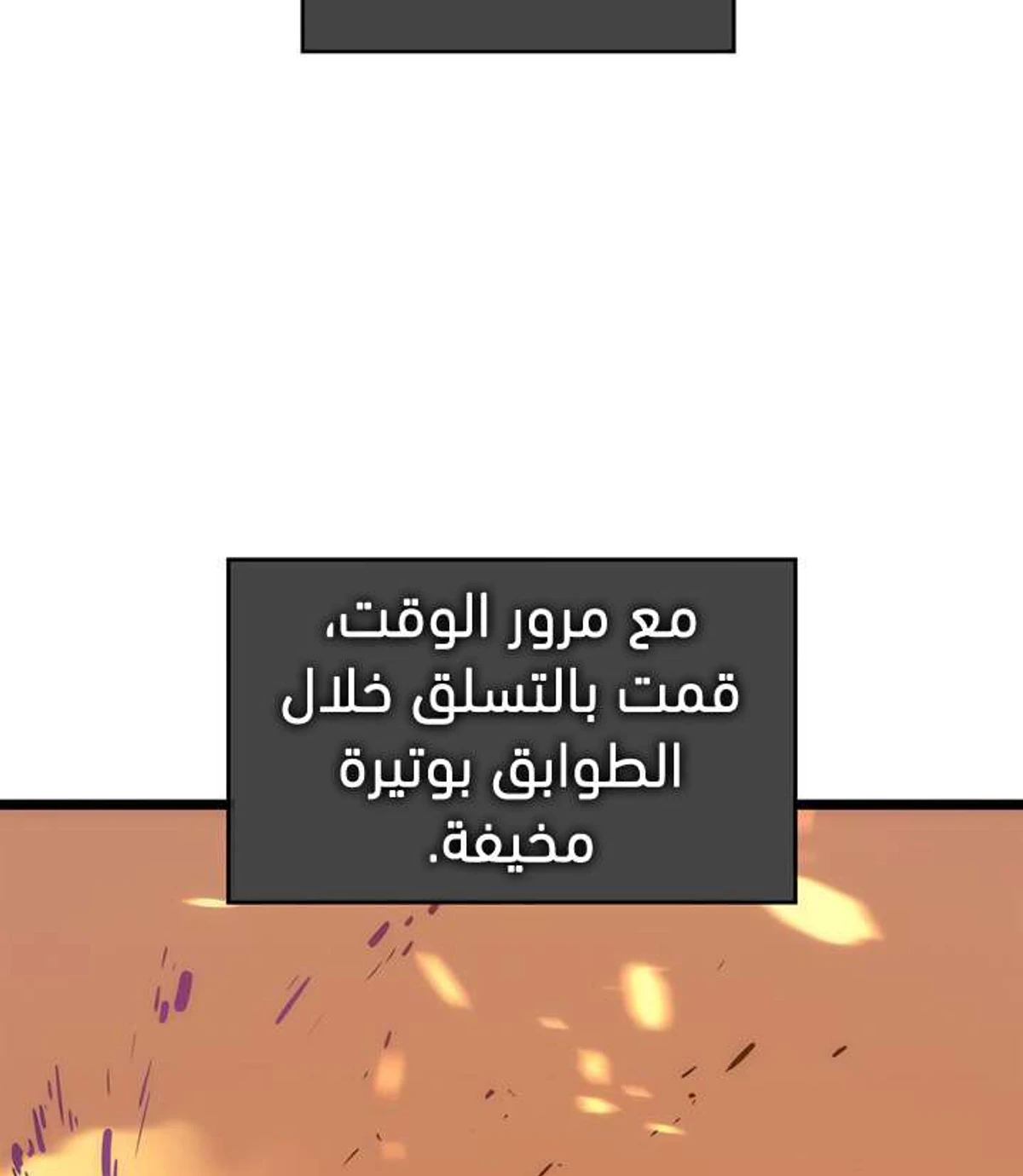 صفحة 54