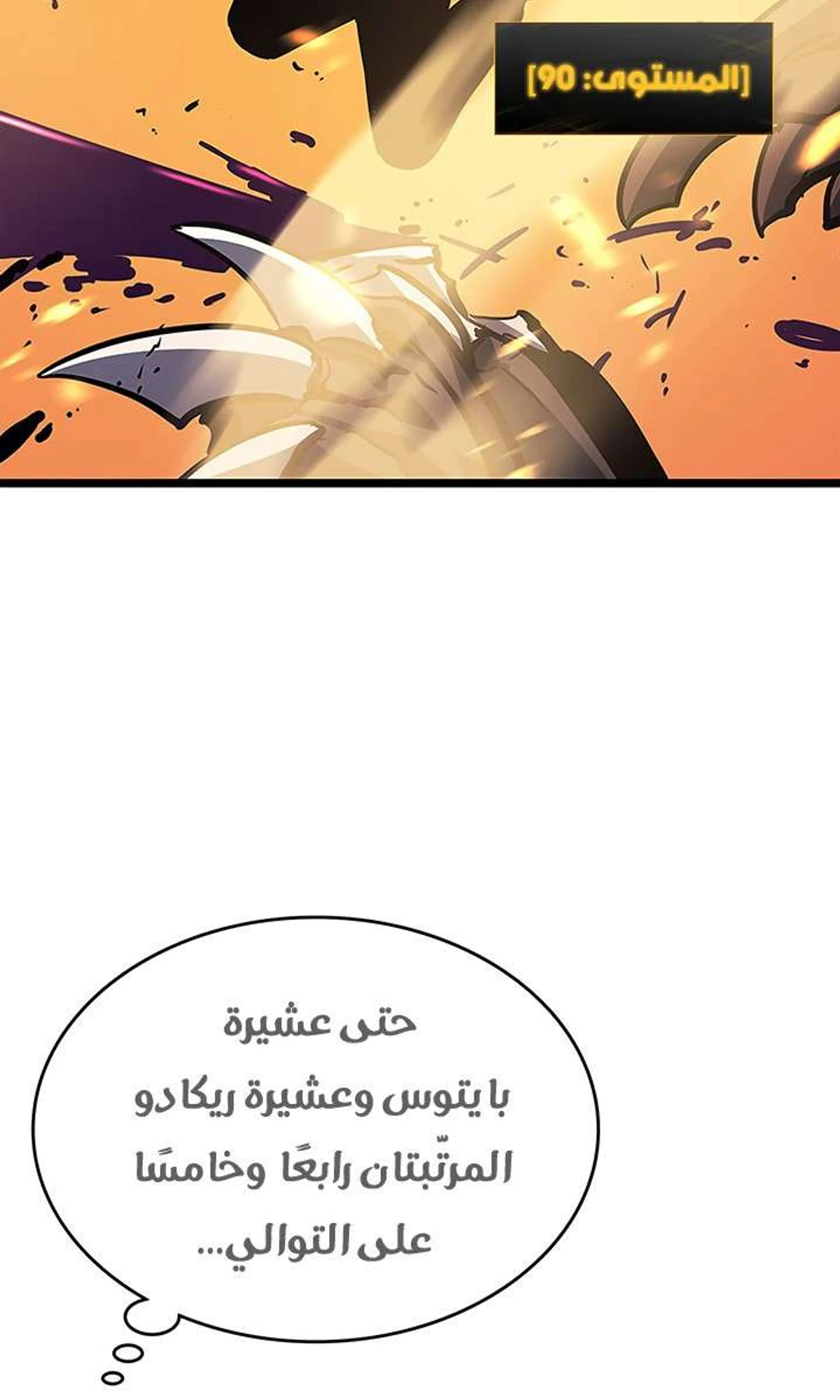 صفحة 6