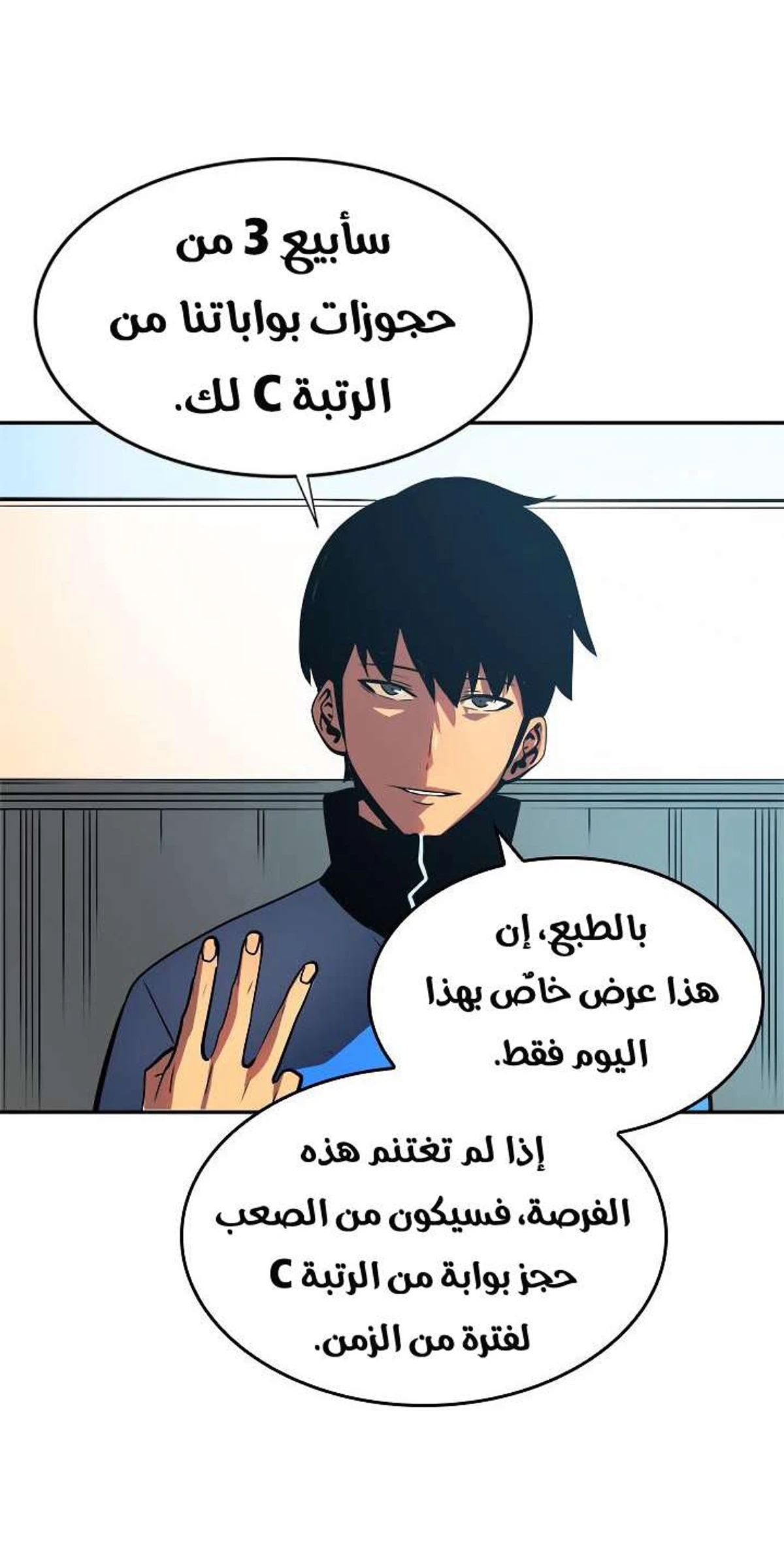 صفحة 34