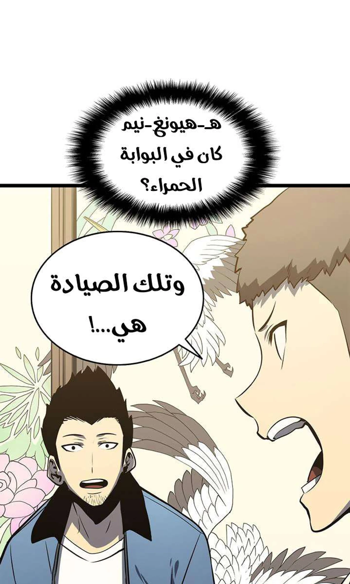 صفحة 62