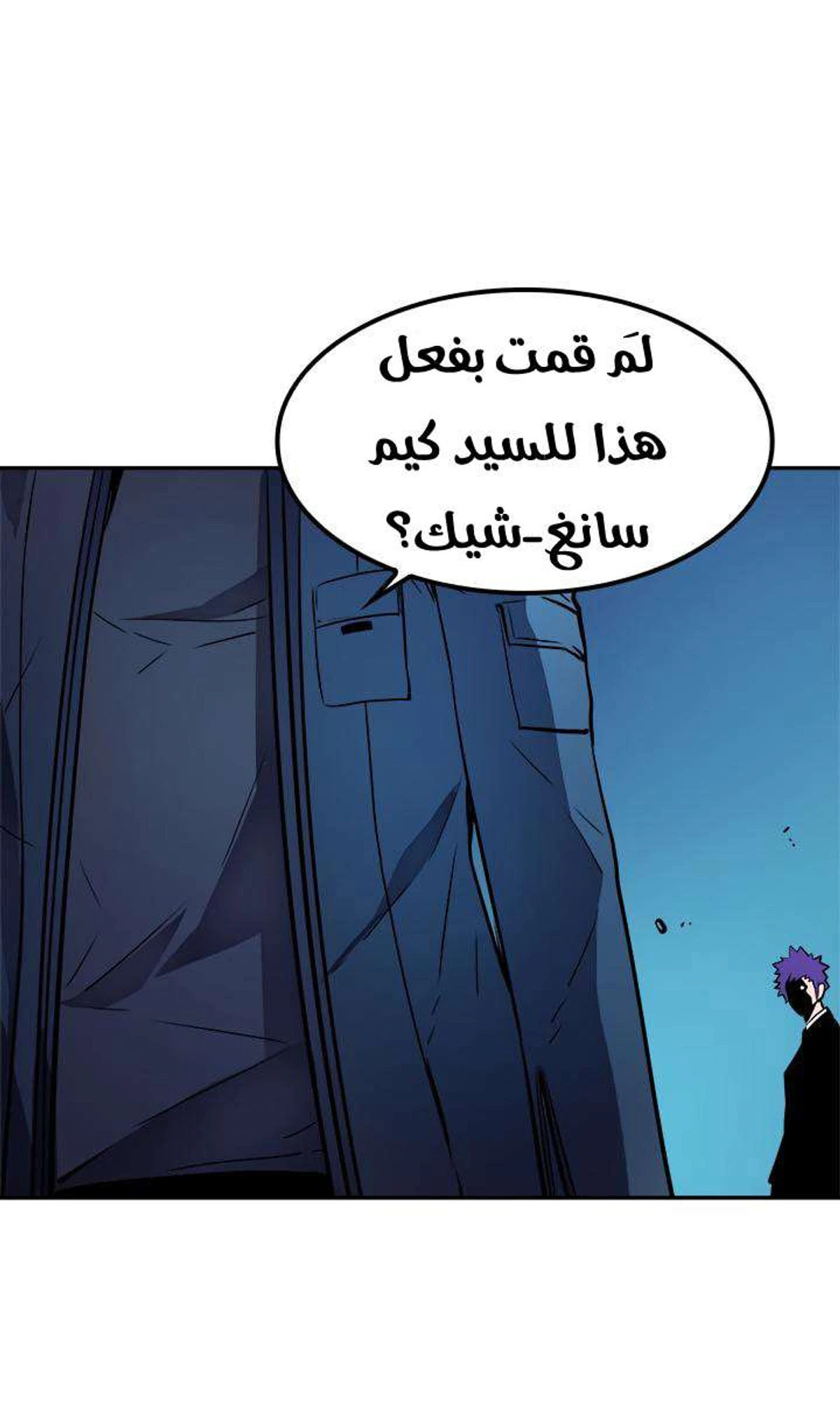 صفحة 78