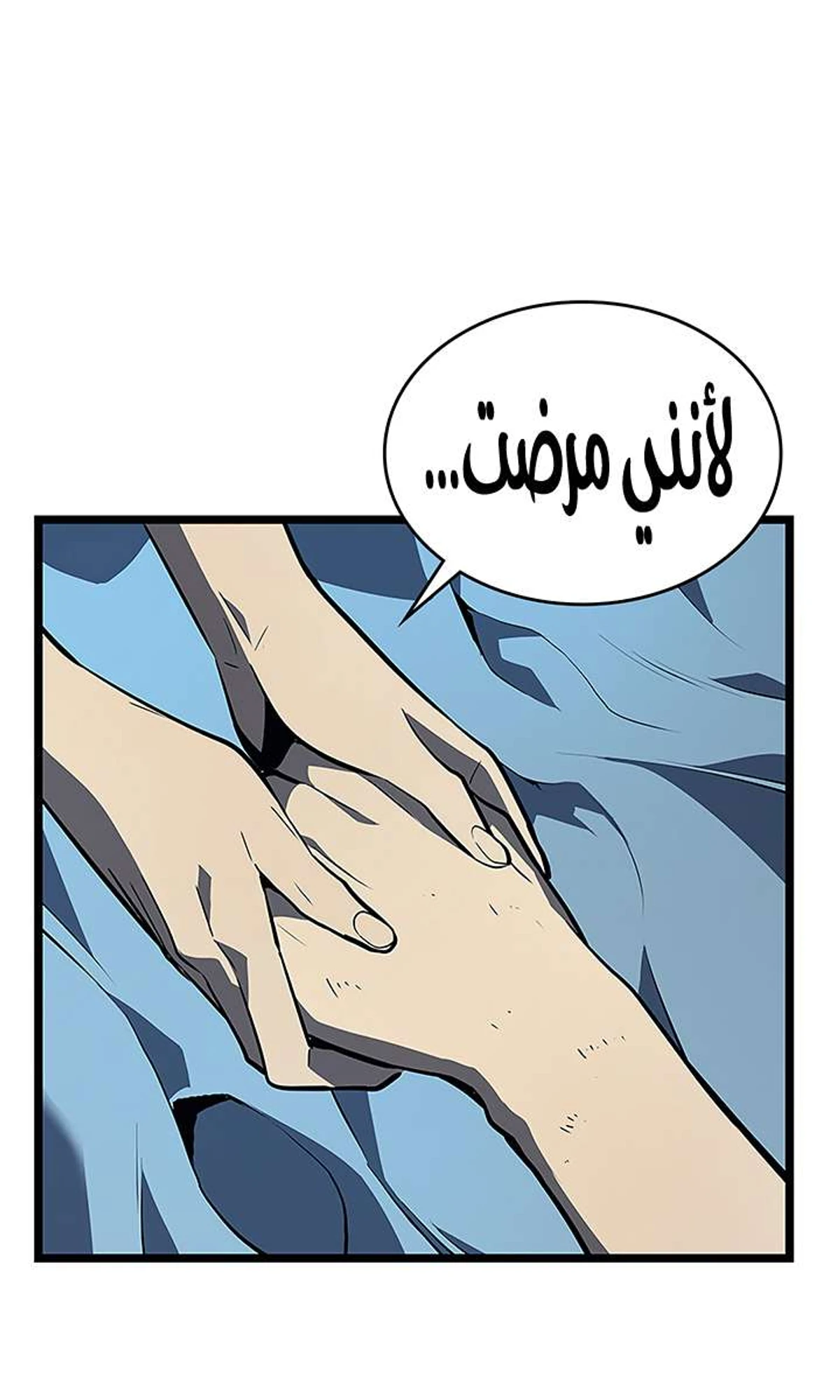 صفحة 92