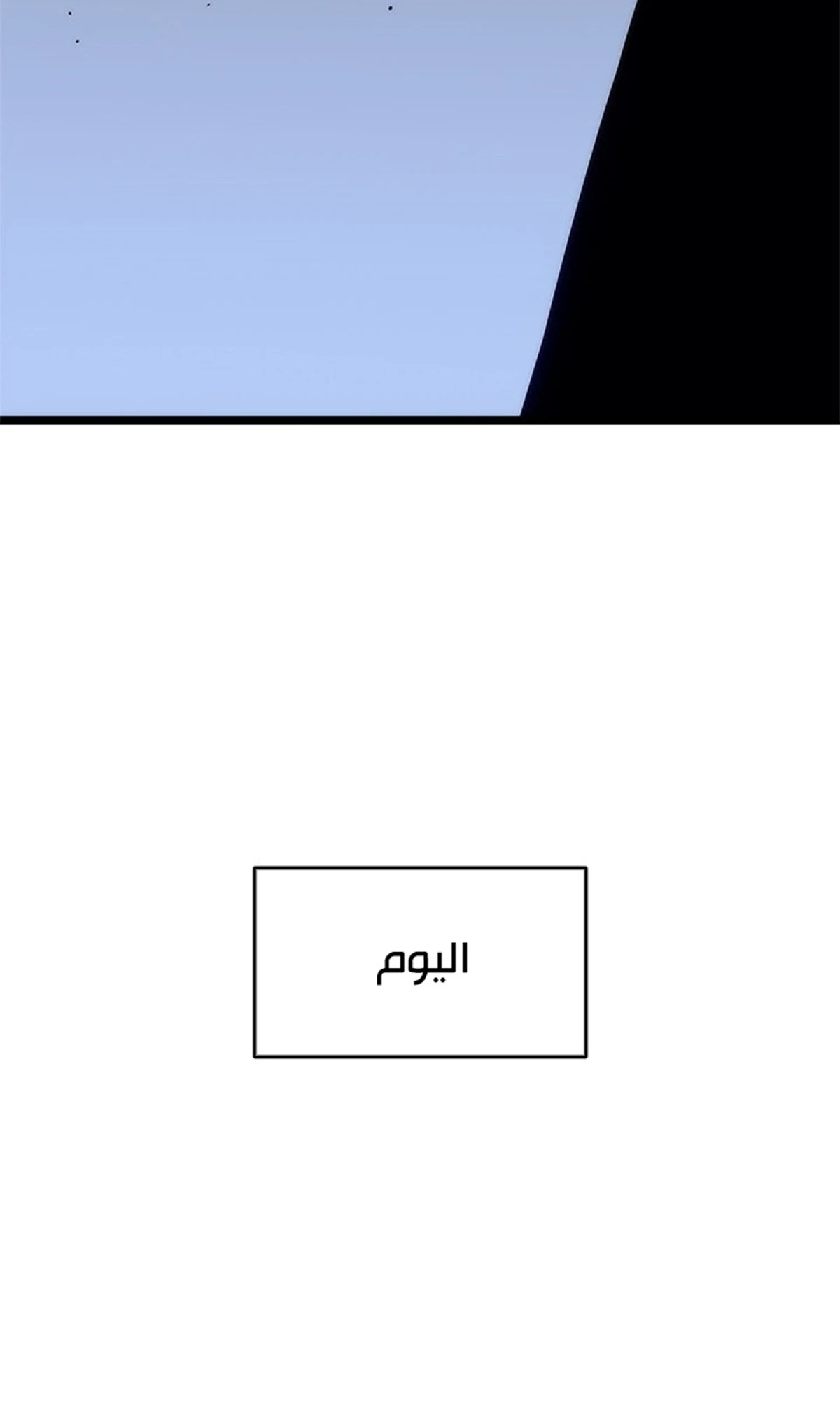 صفحة 109