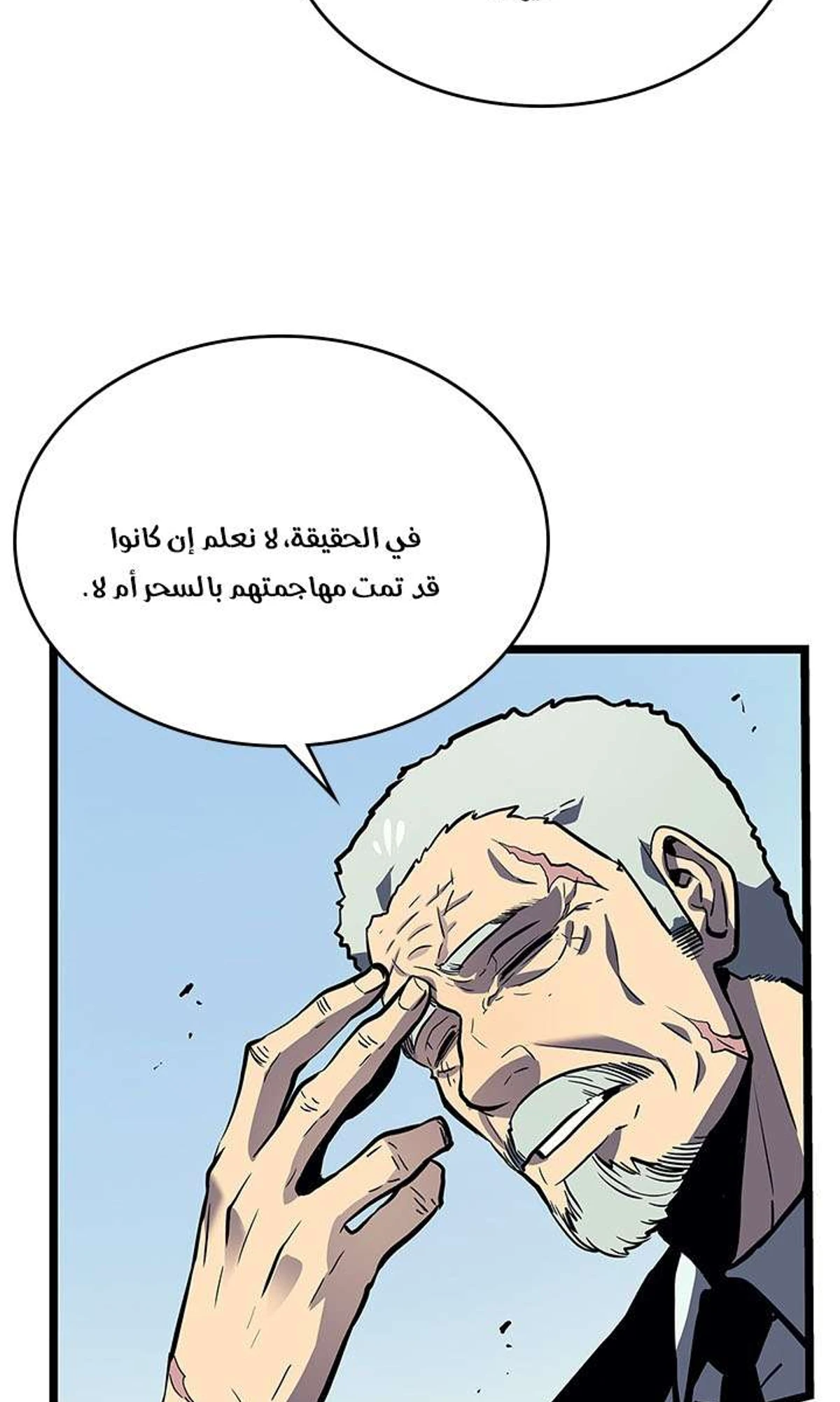 صفحة 49