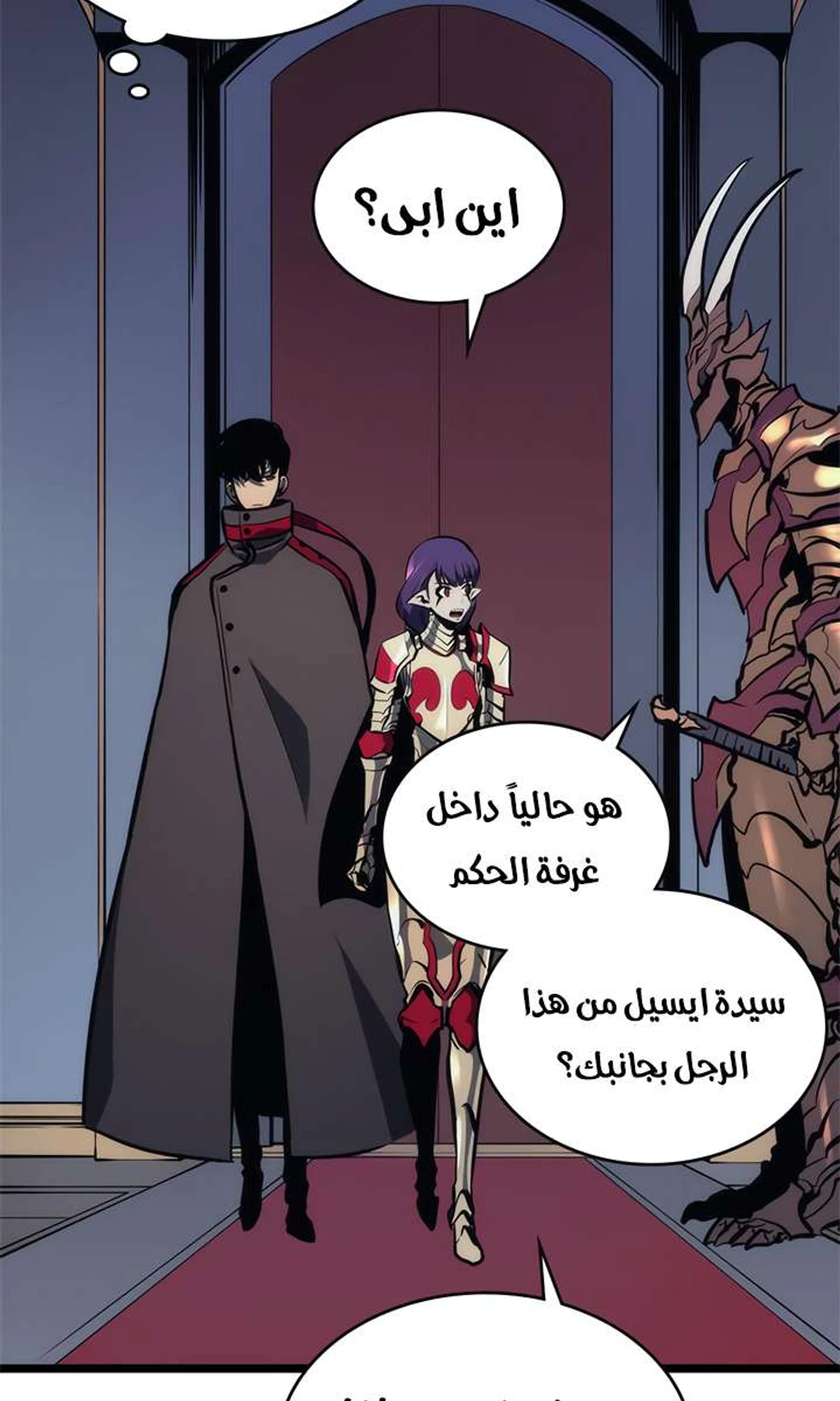 صفحة 84