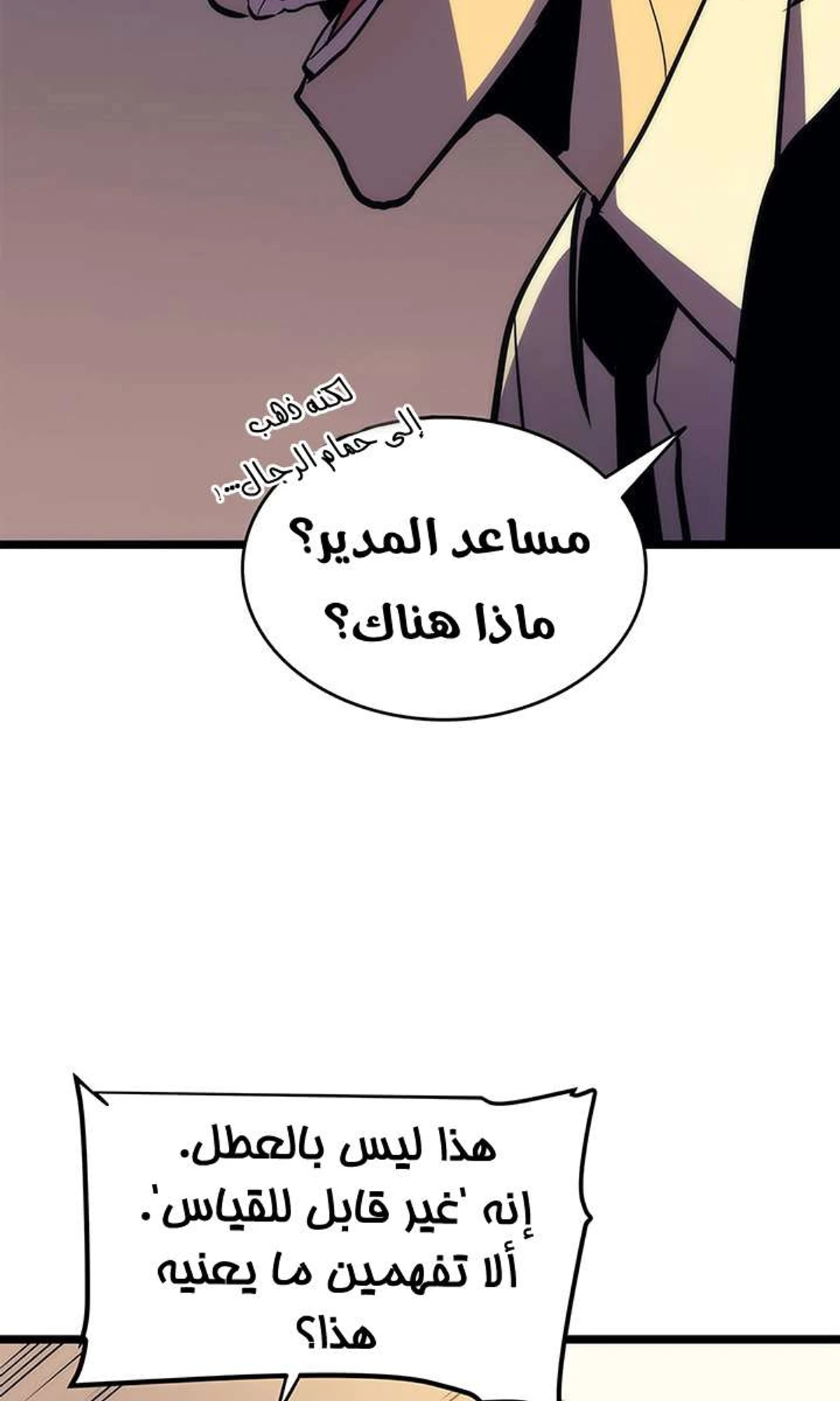 صفحة 50