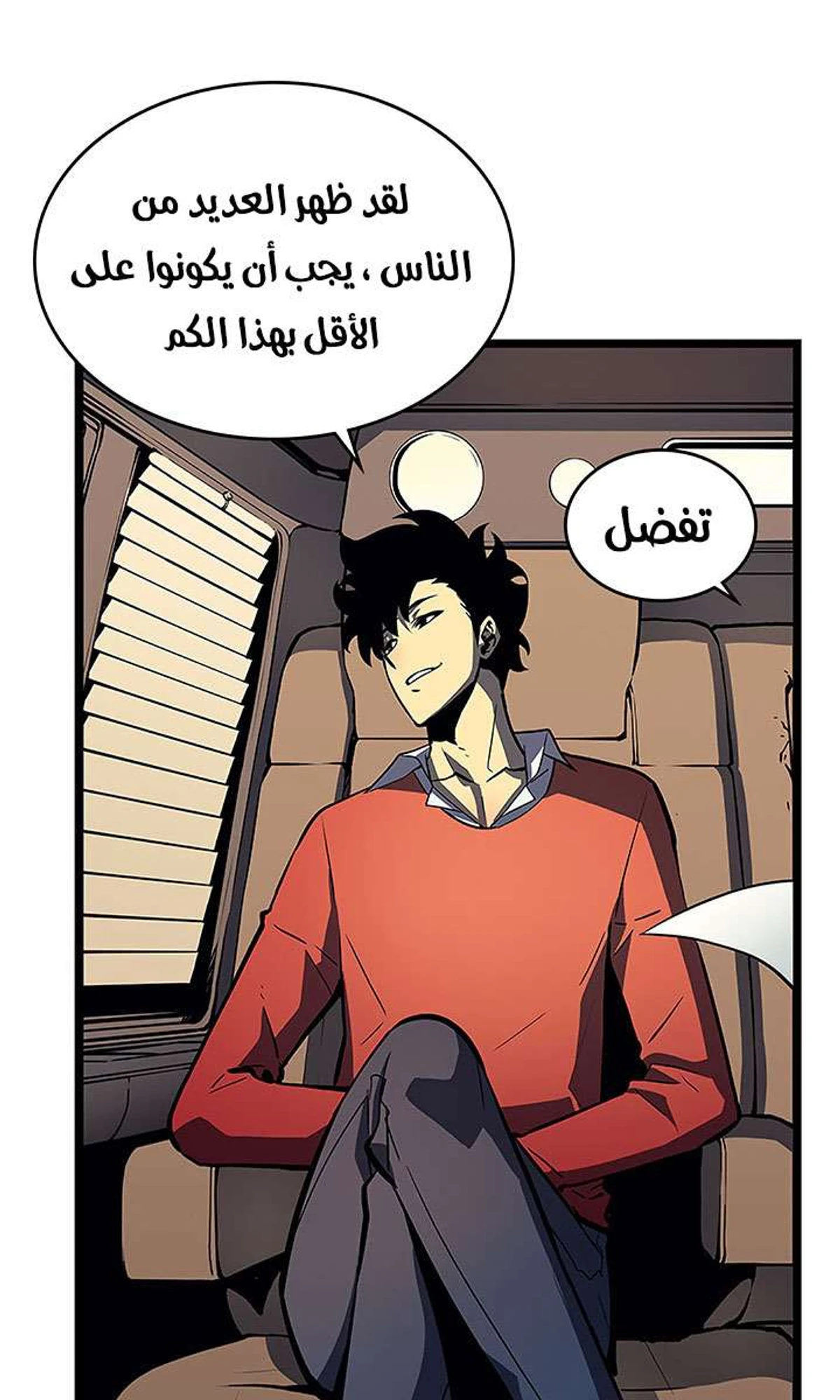 صفحة 53