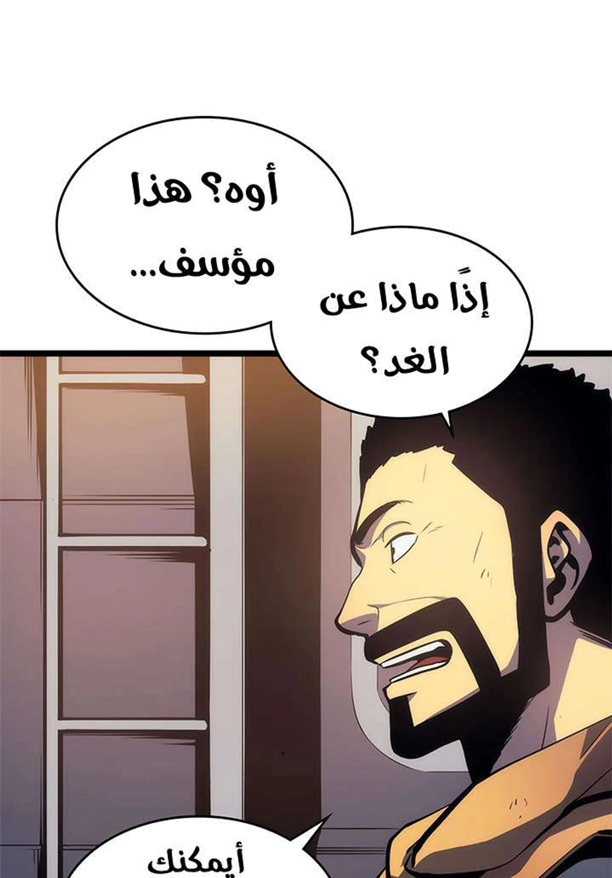 صفحة 60