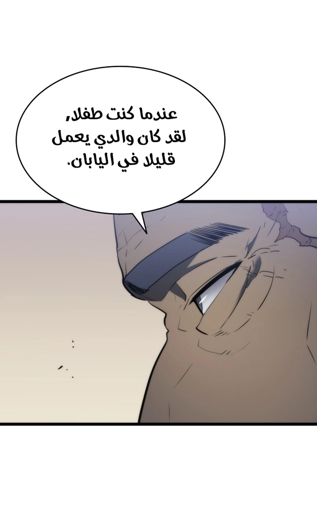 صفحة 22