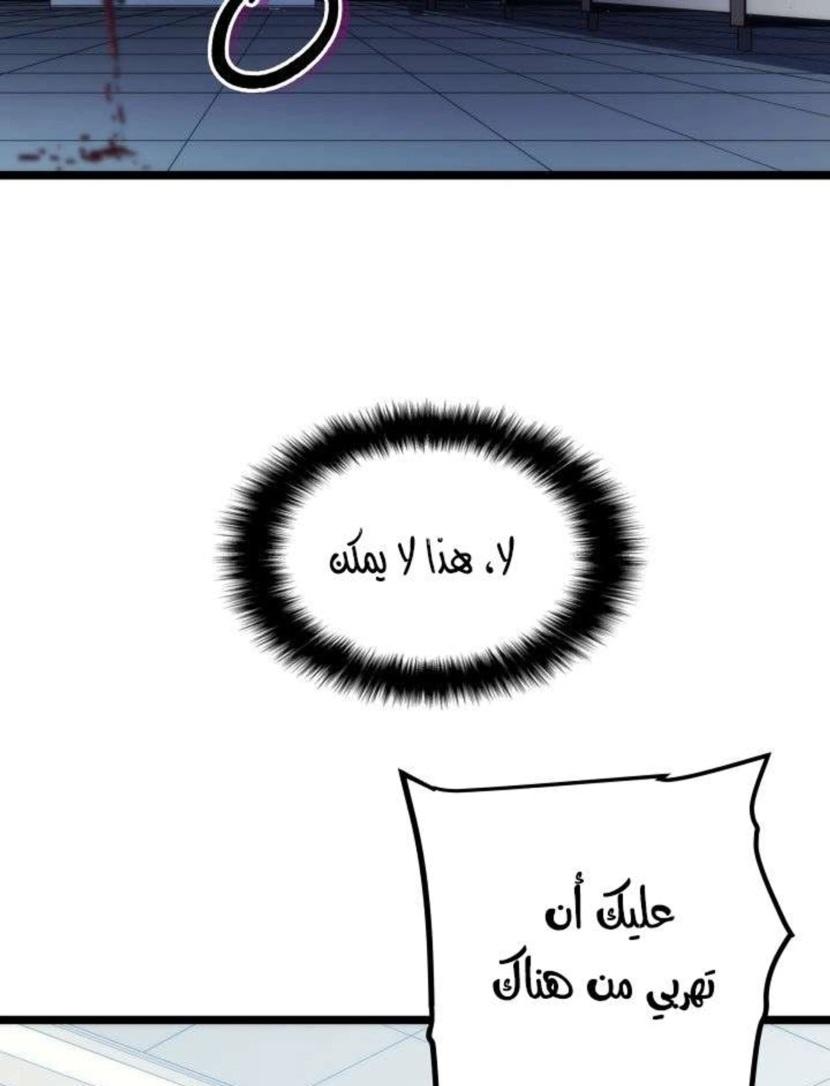 صفحة 73