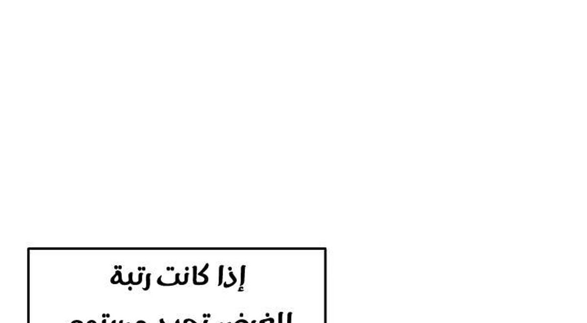 صفحة 8