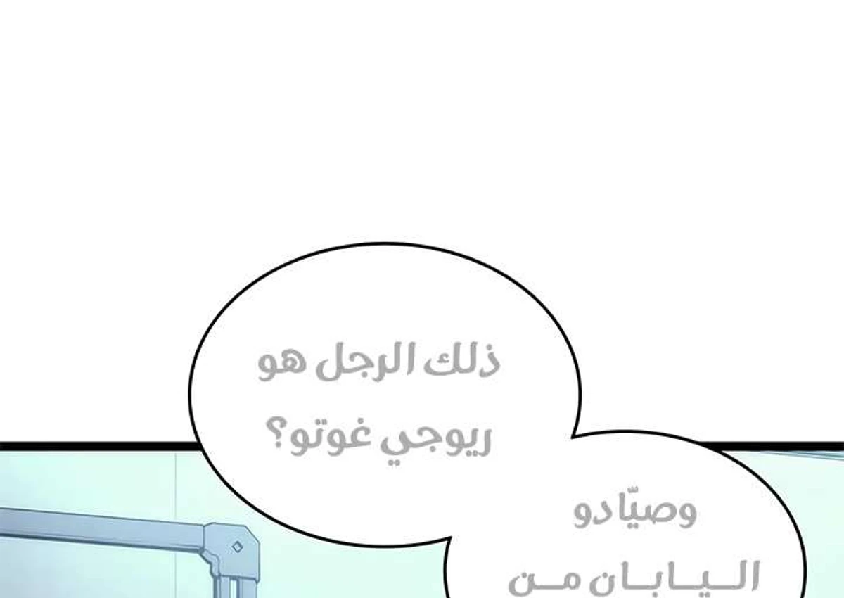 صفحة 3