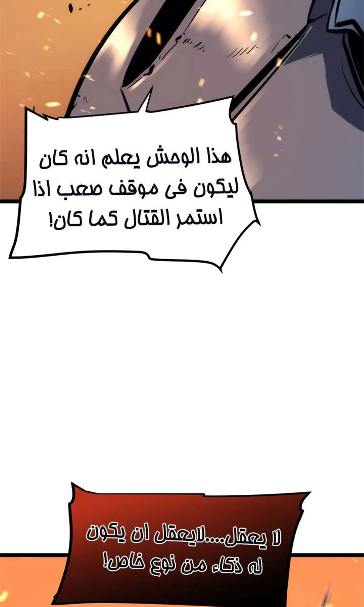 صفحة 32