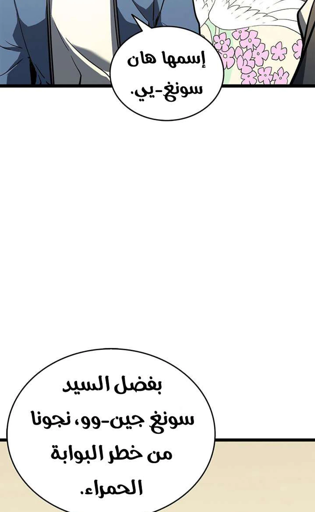 صفحة 63