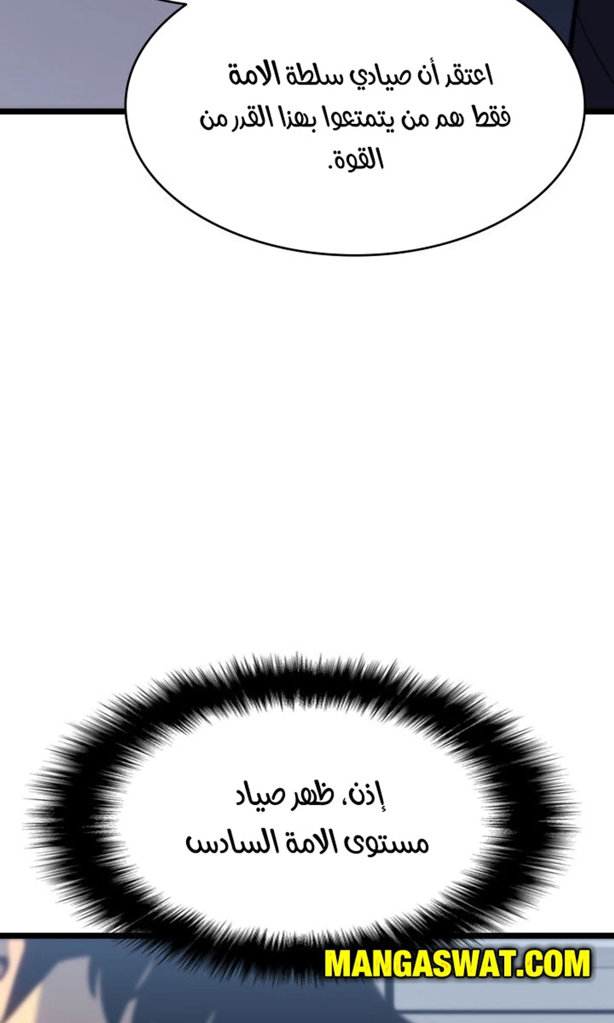 صفحة 14