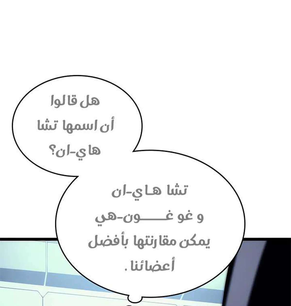 صفحة 26