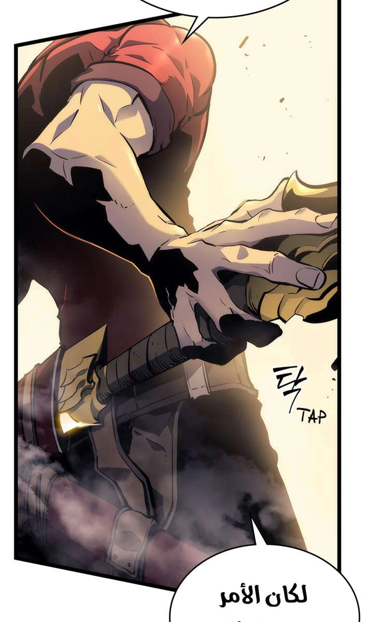 صفحة 20