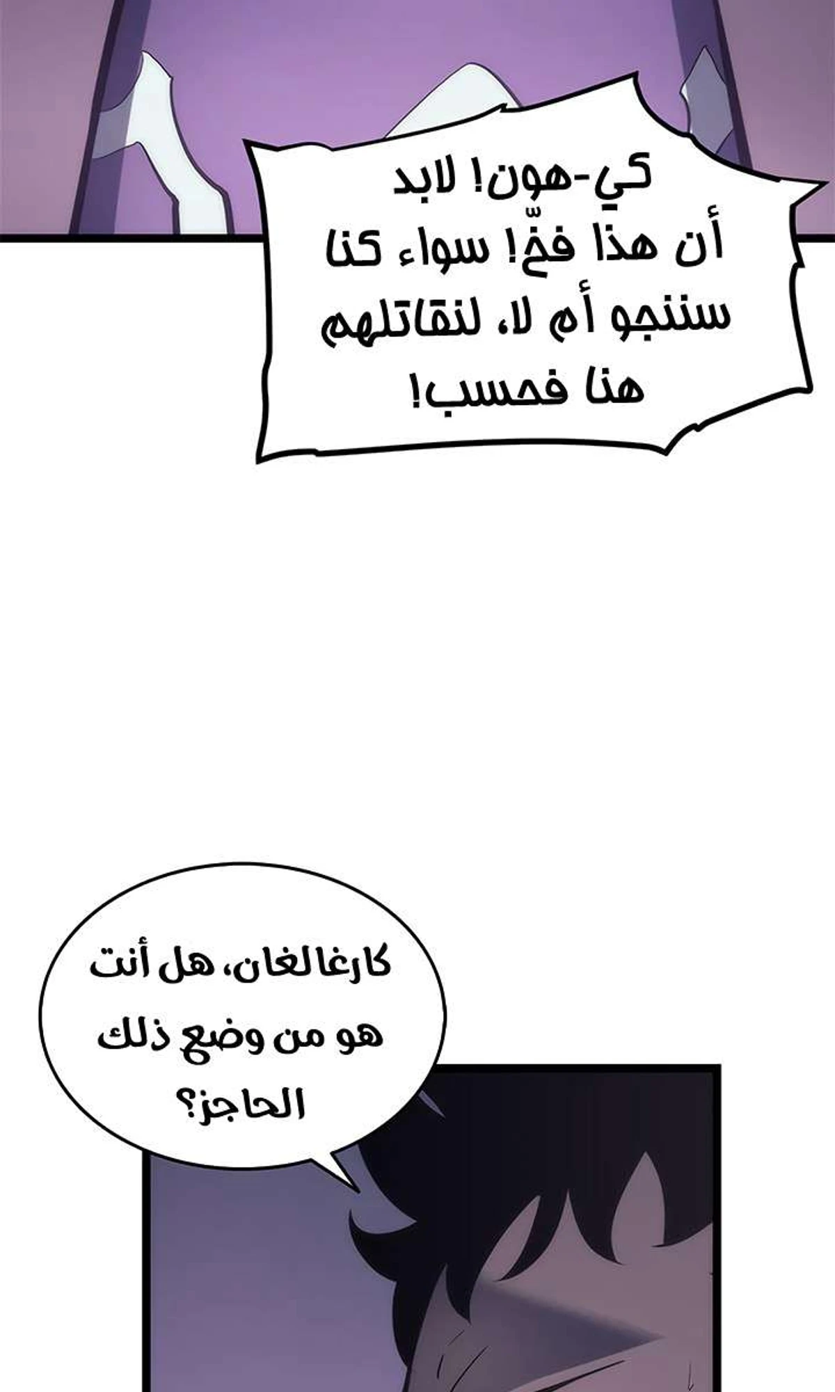 صفحة 38