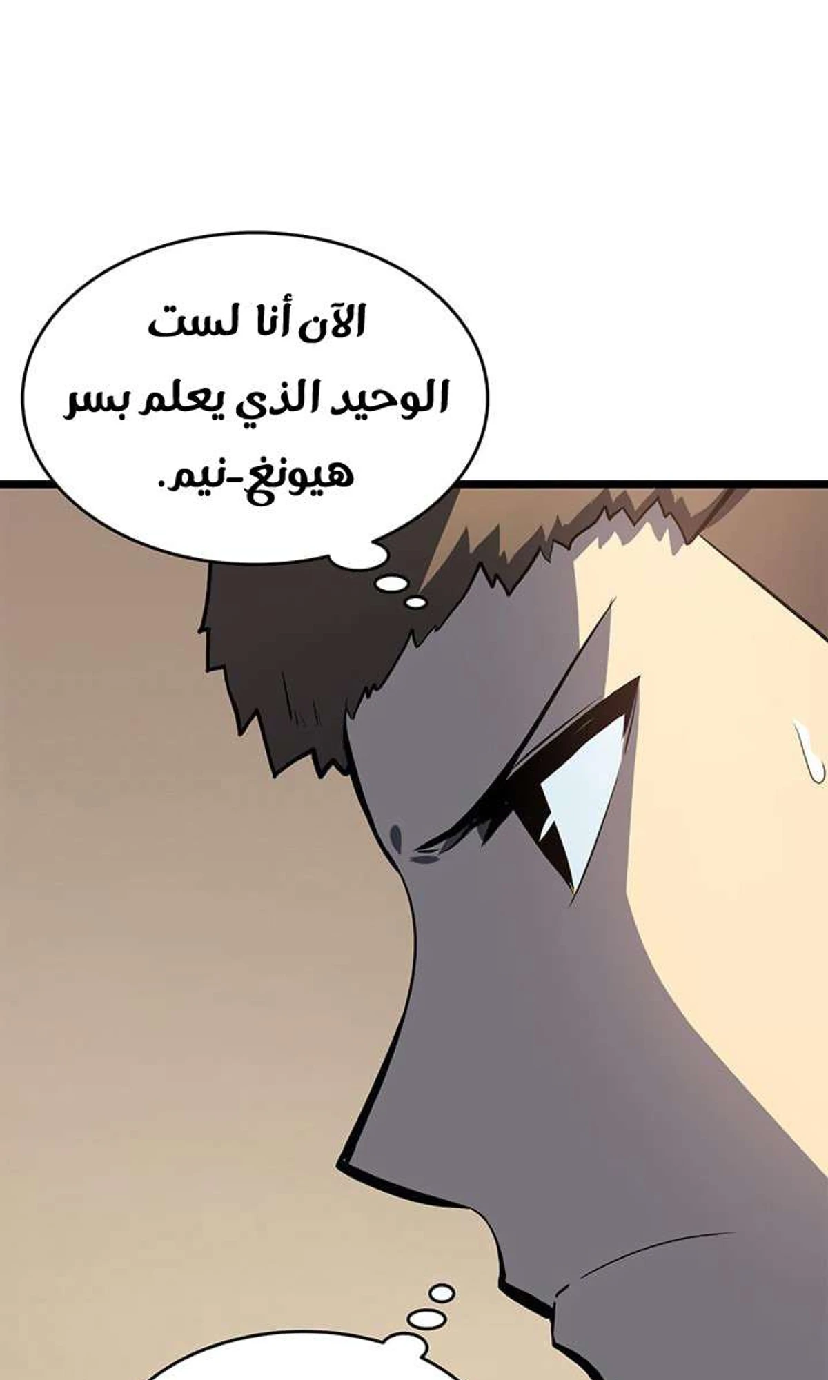صفحة 66