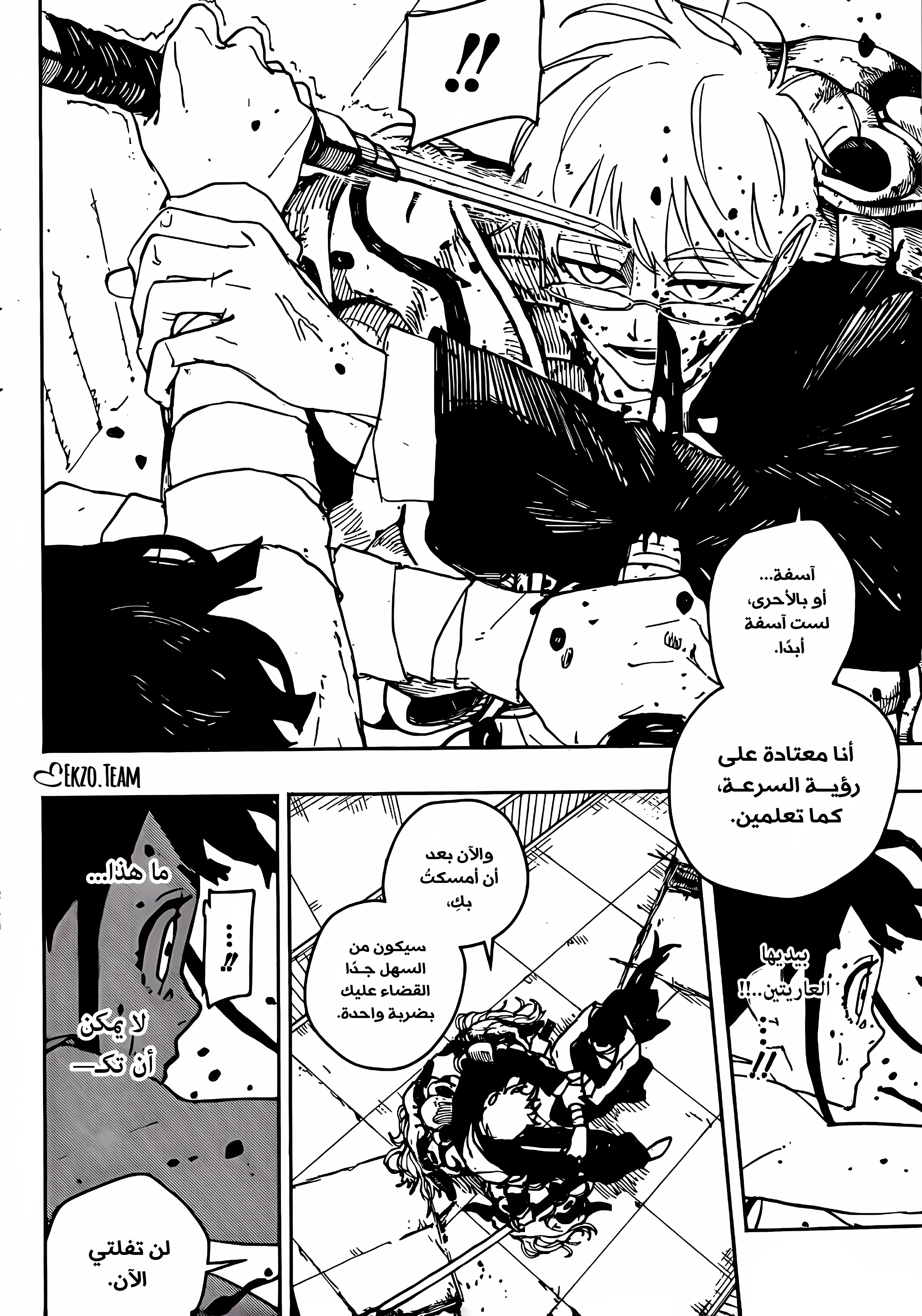 صفحة 16