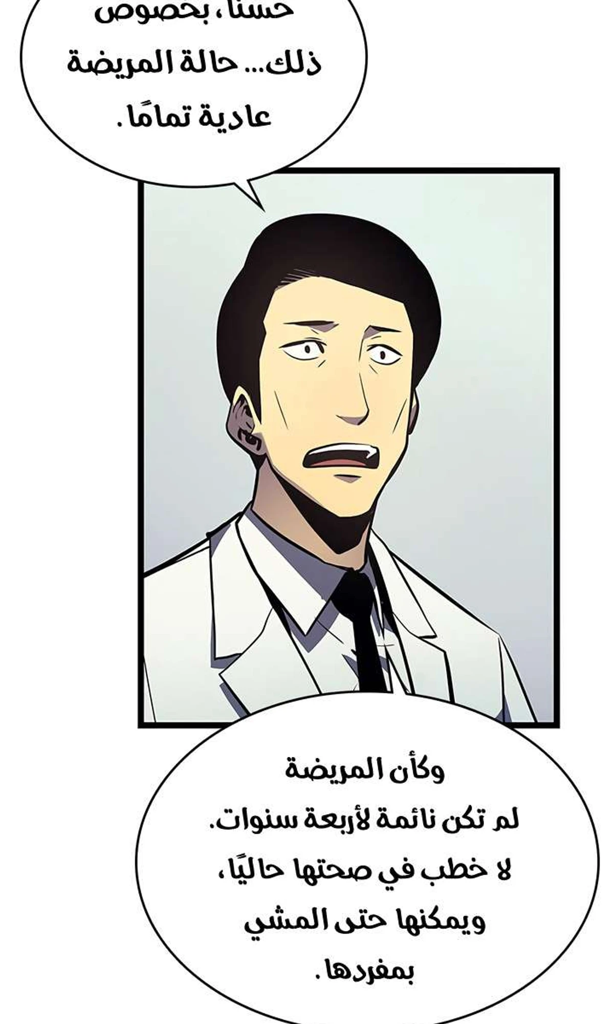 صفحة 8