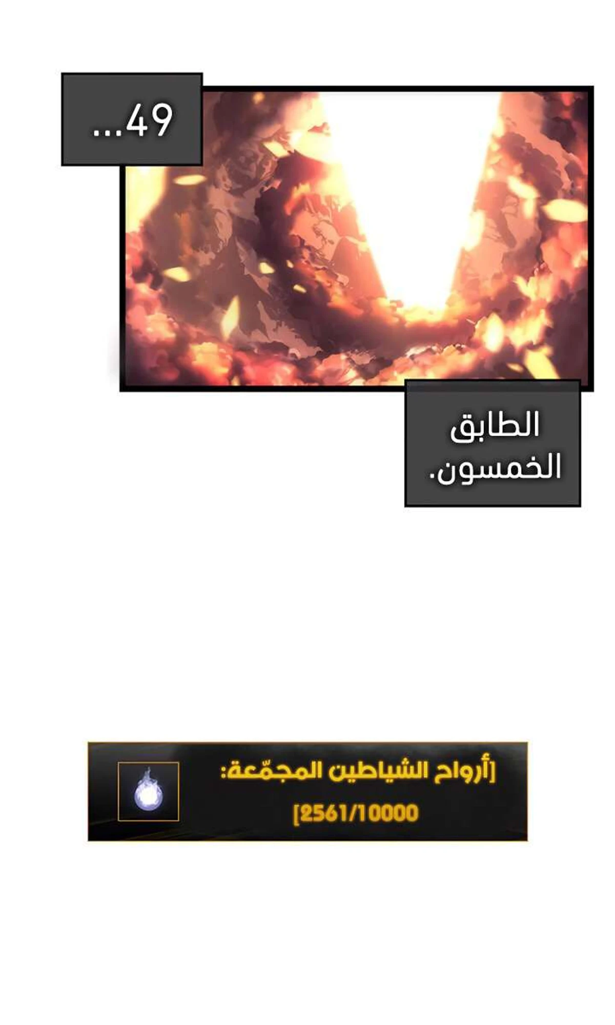 صفحة 63