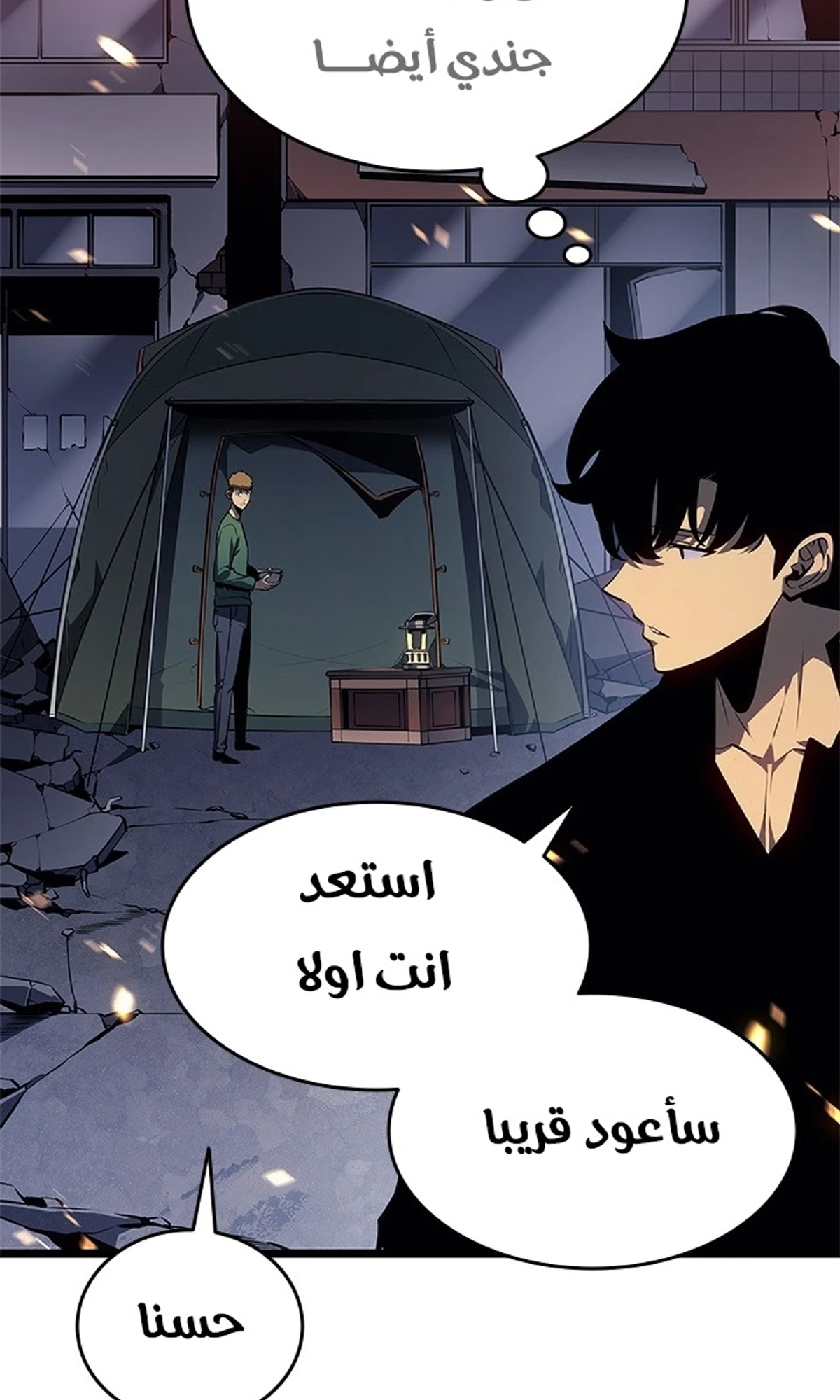 صفحة 34