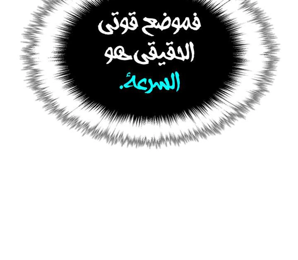 صفحة 79