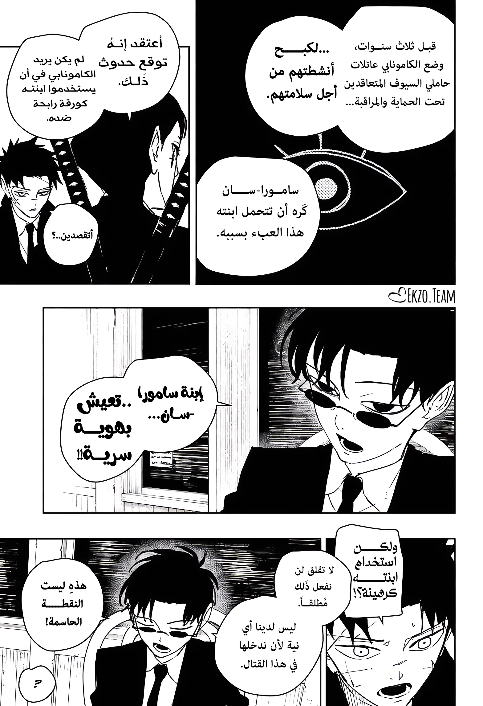 صفحة 11