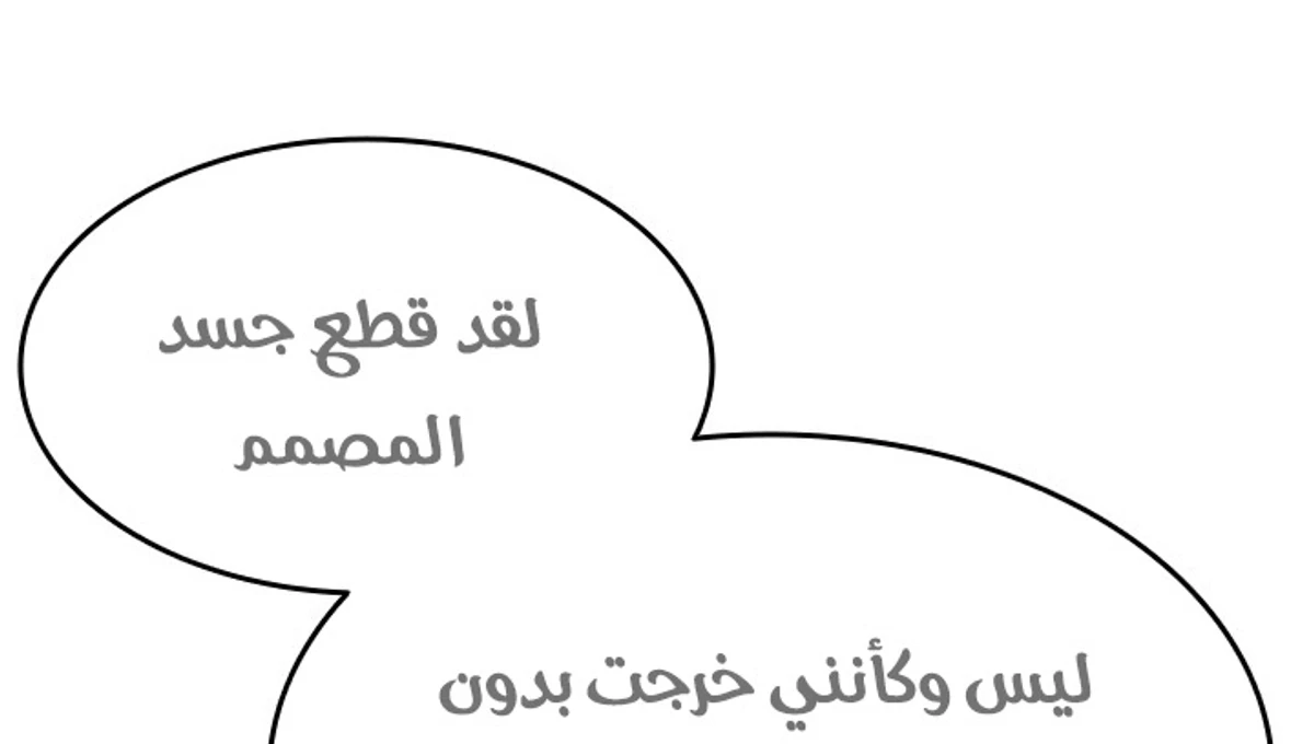 صفحة 14