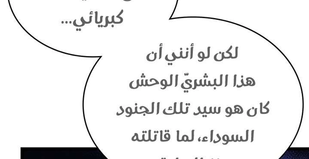 صفحة 6