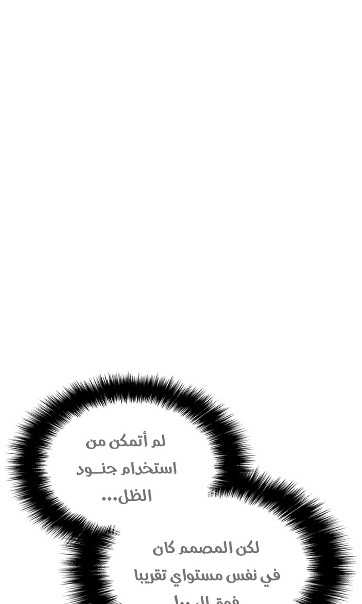 صفحة 46