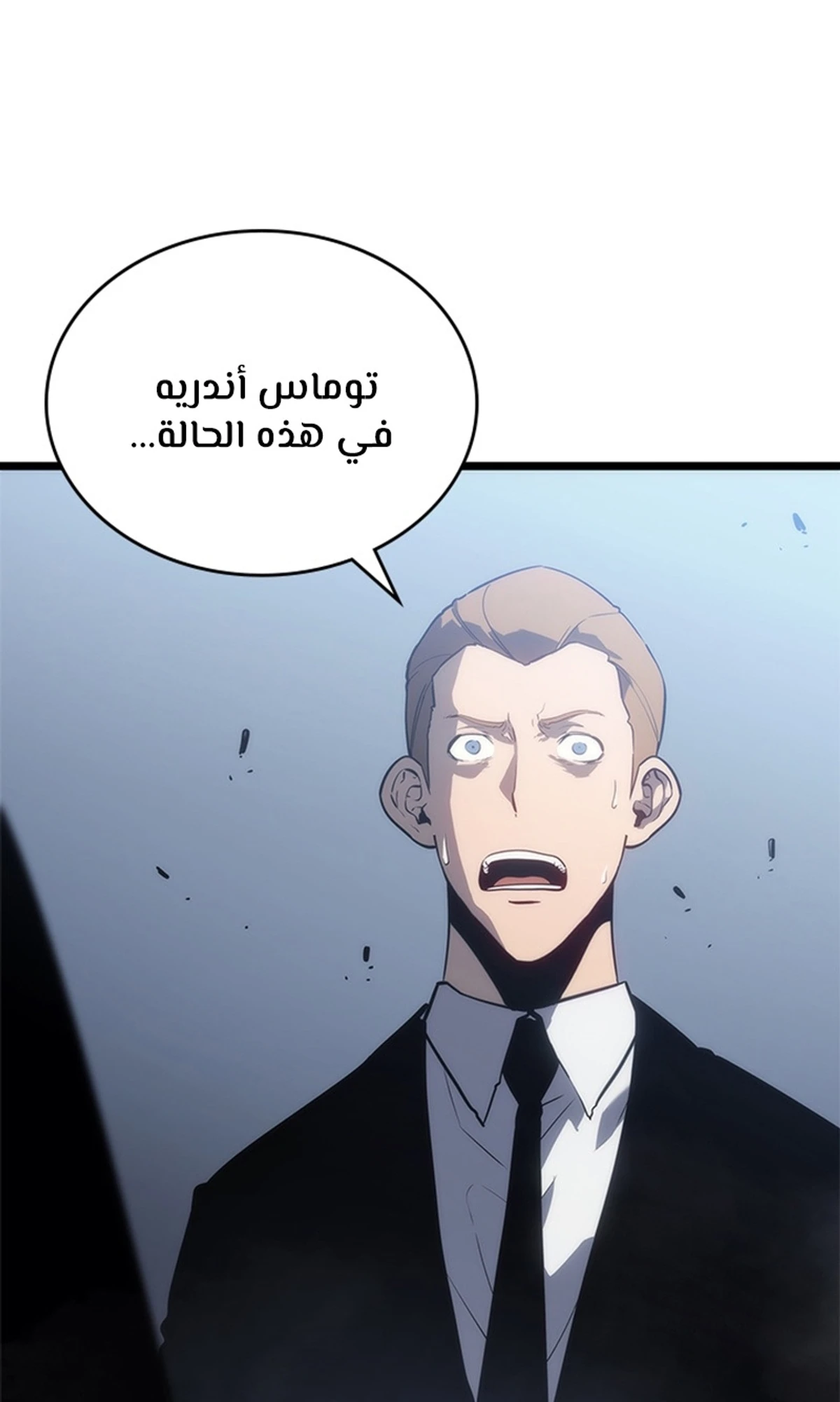 صفحة 109