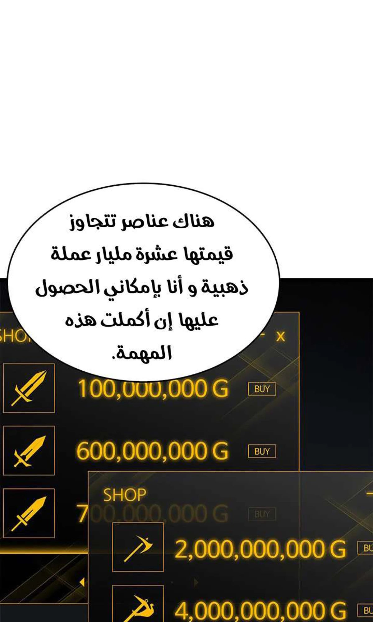 صفحة 21