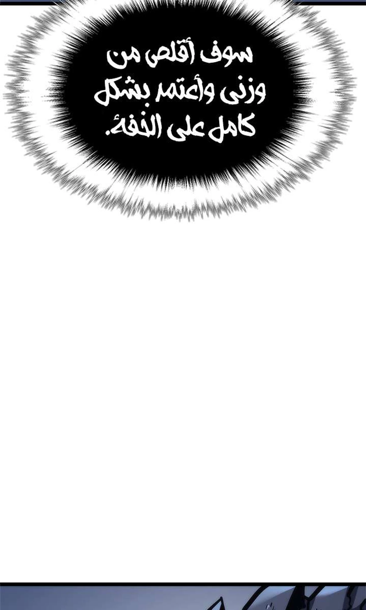 صفحة 82