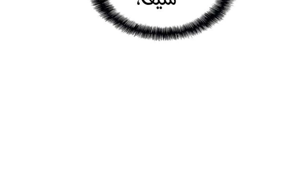صفحة 36