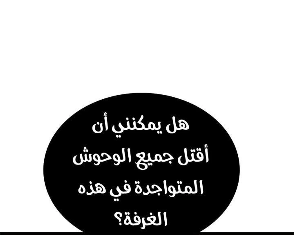 صفحة 93
