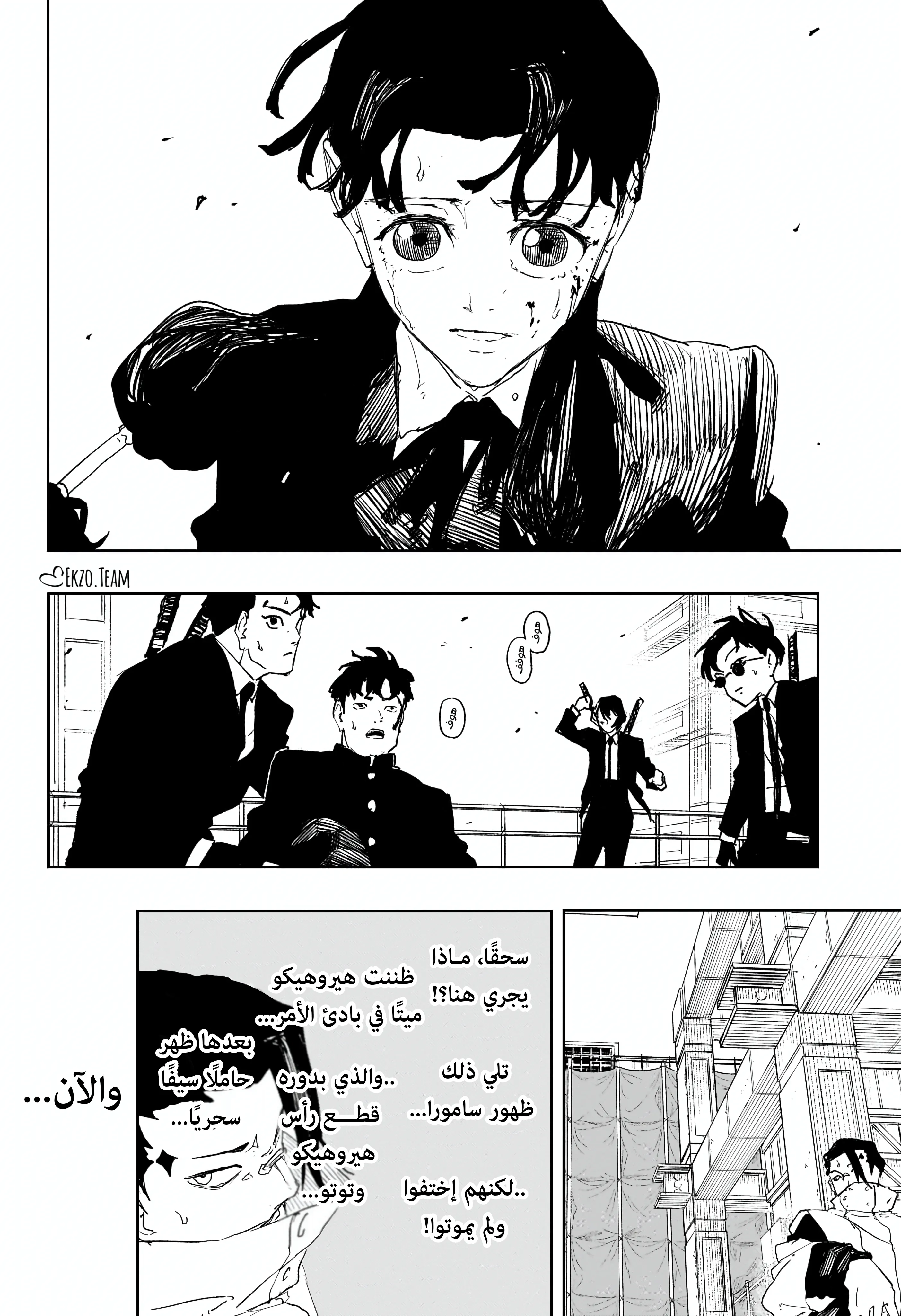 صفحة 16