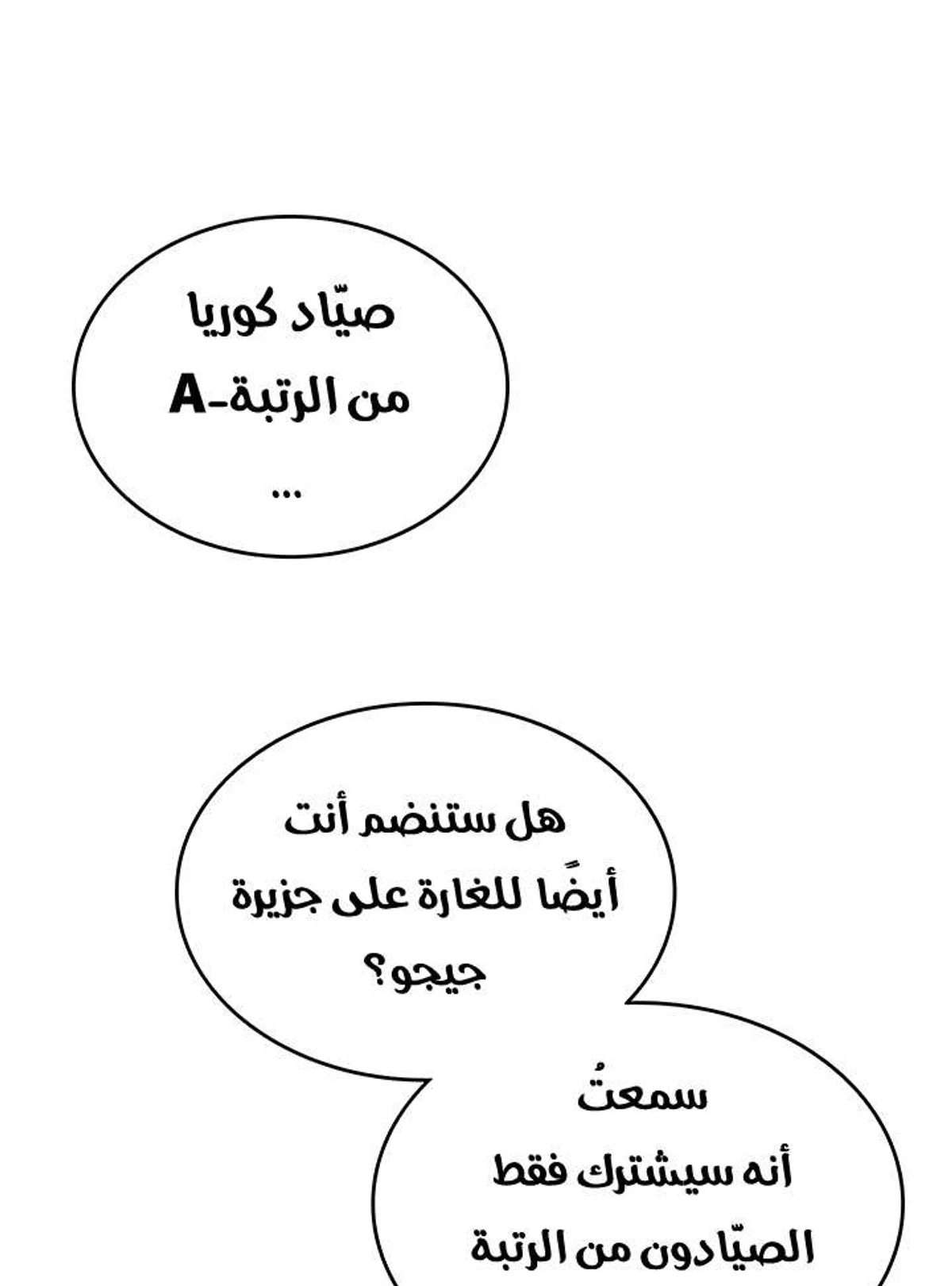 صفحة 37