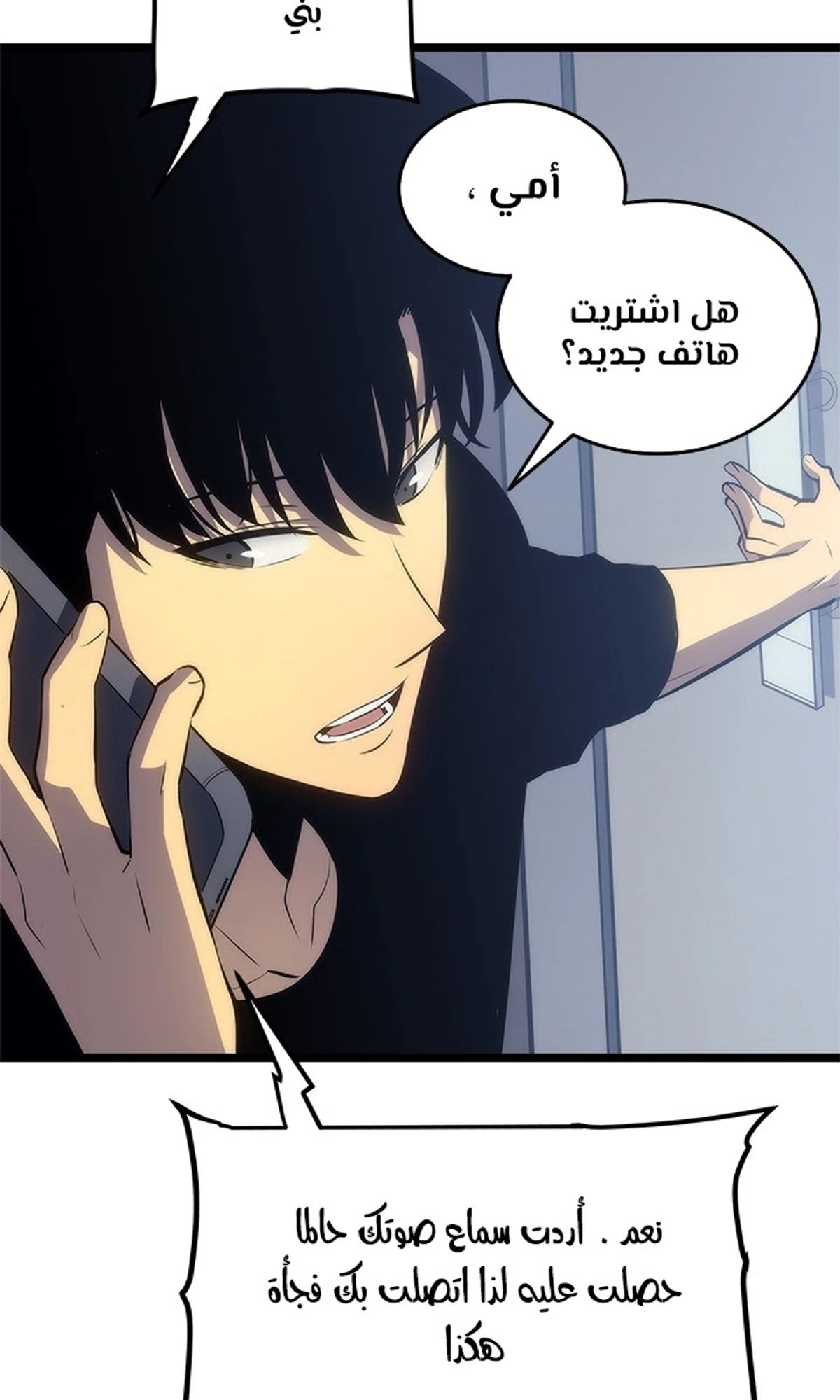 صفحة 74