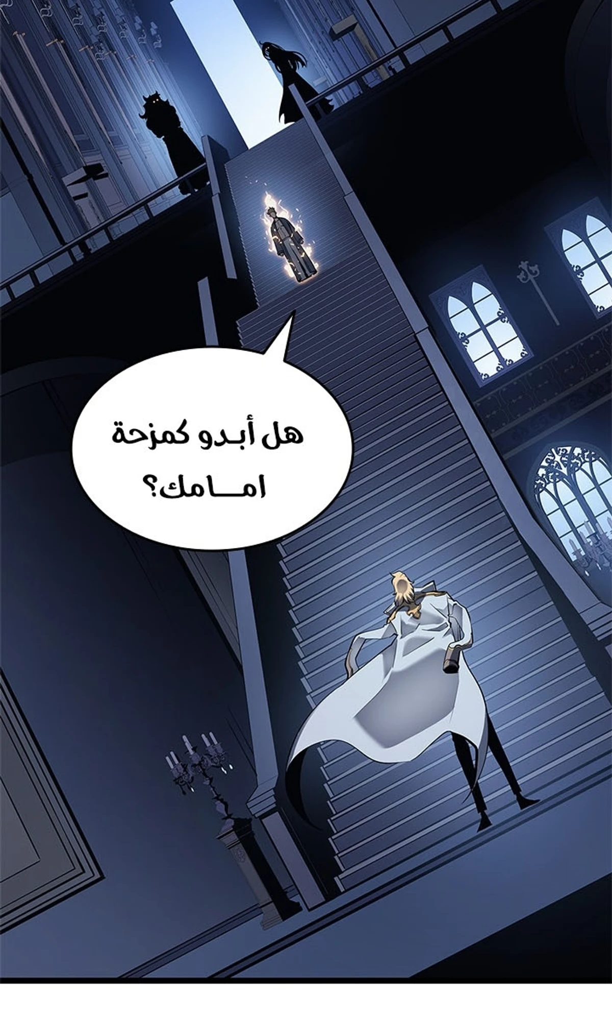 صفحة 46