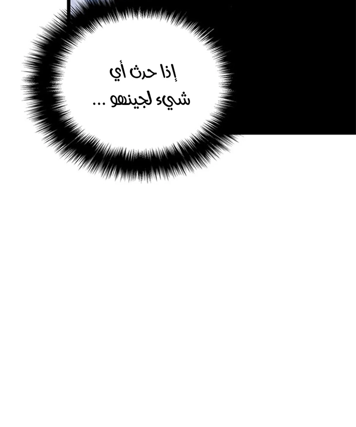 صفحة 23