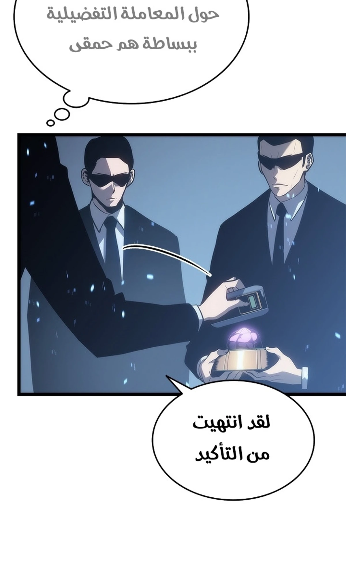 صفحة 18