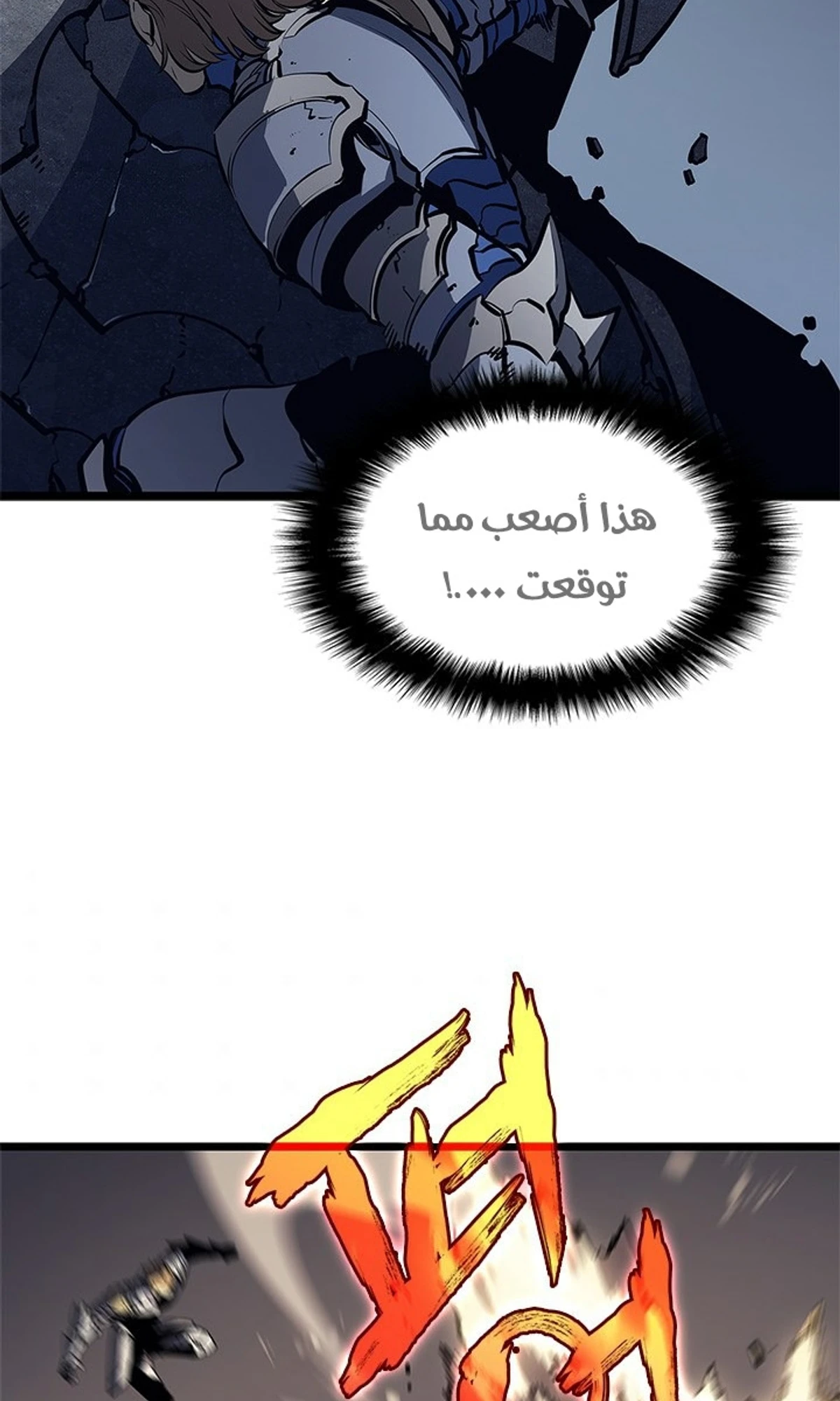 صفحة 53