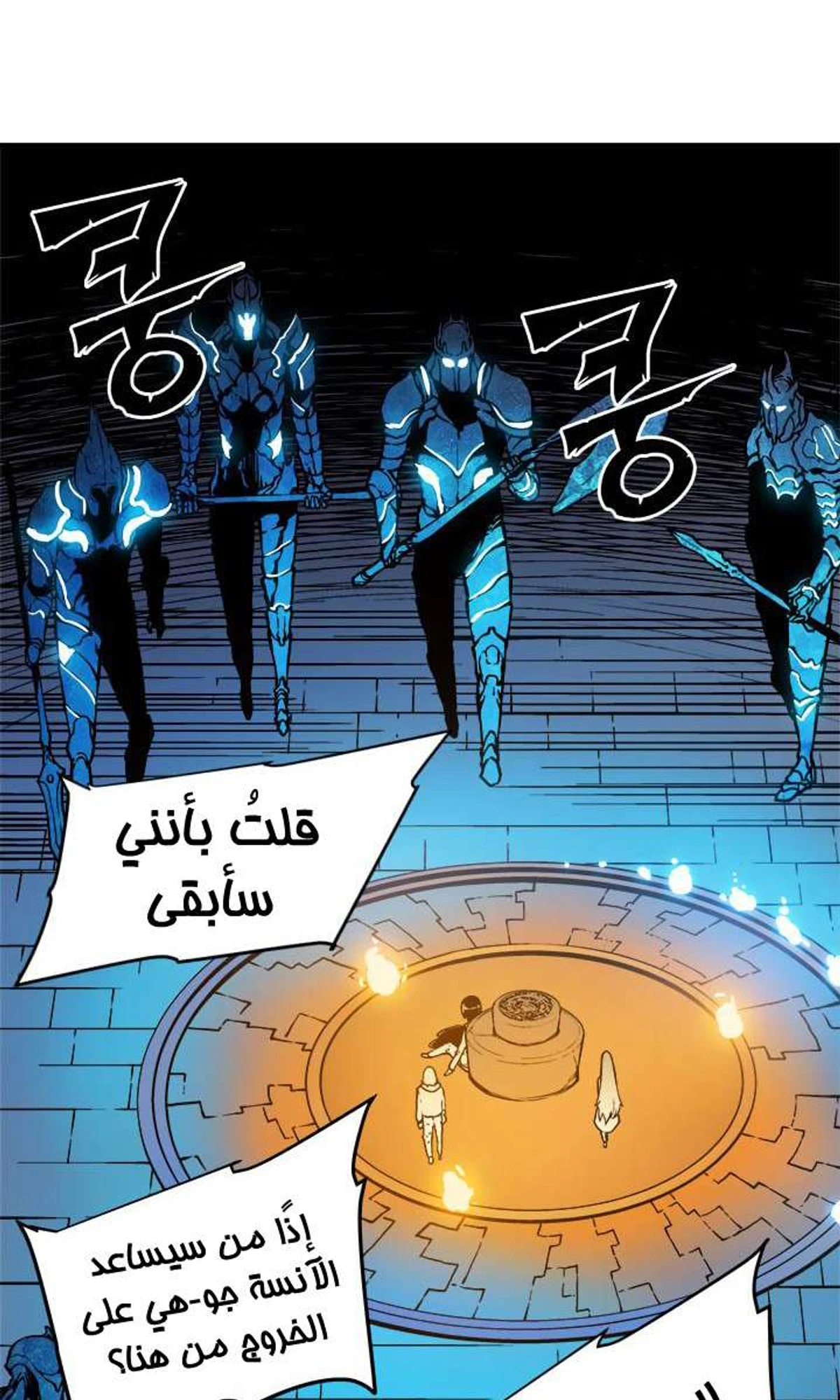 صفحة 20