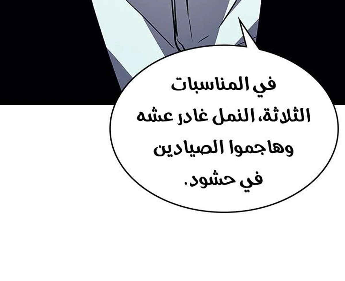 صفحة 68