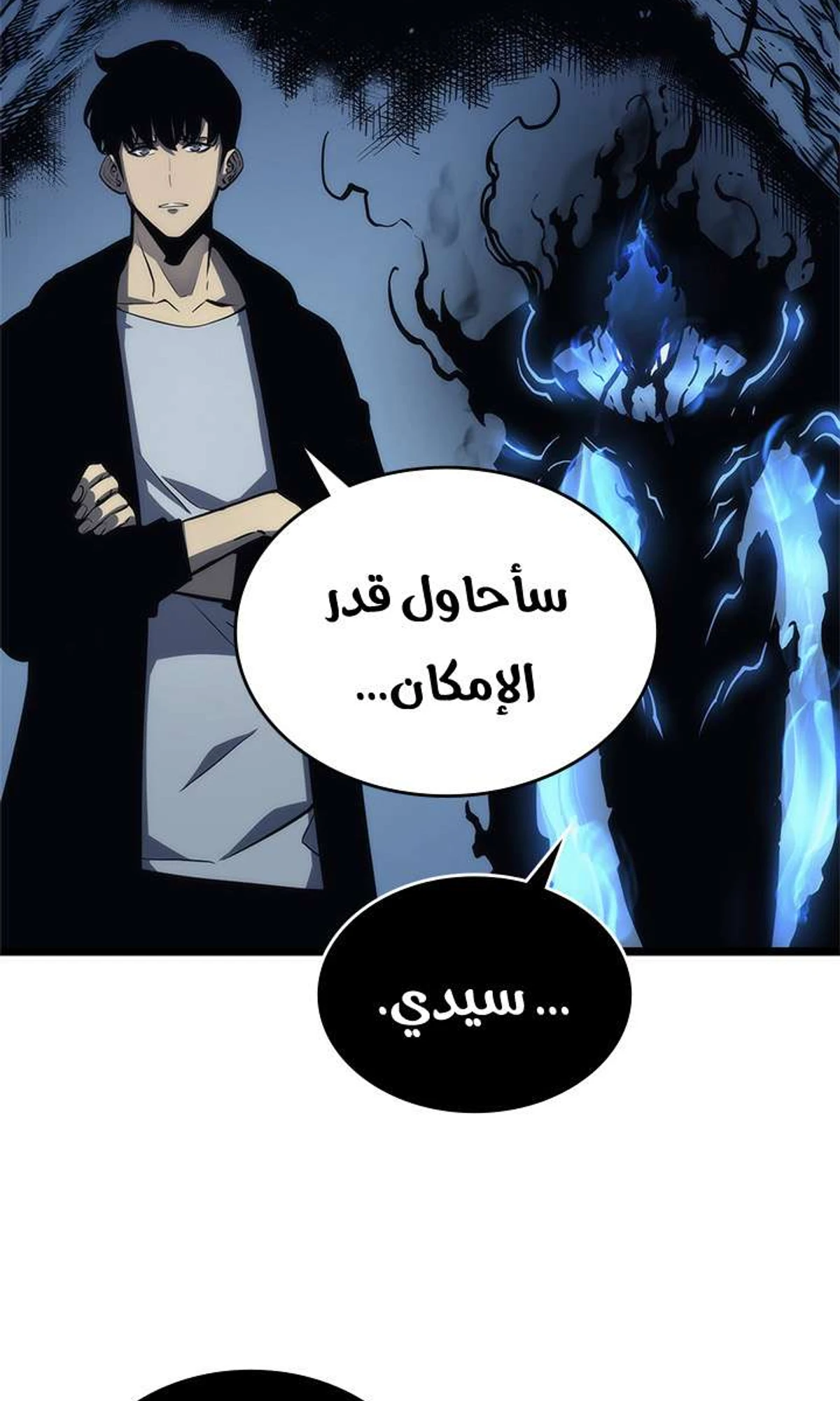 صفحة 55