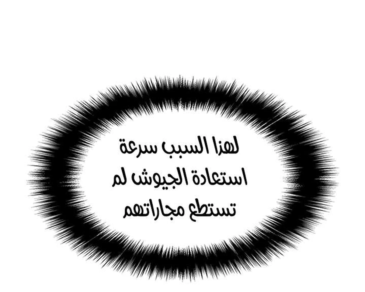 صفحة 75