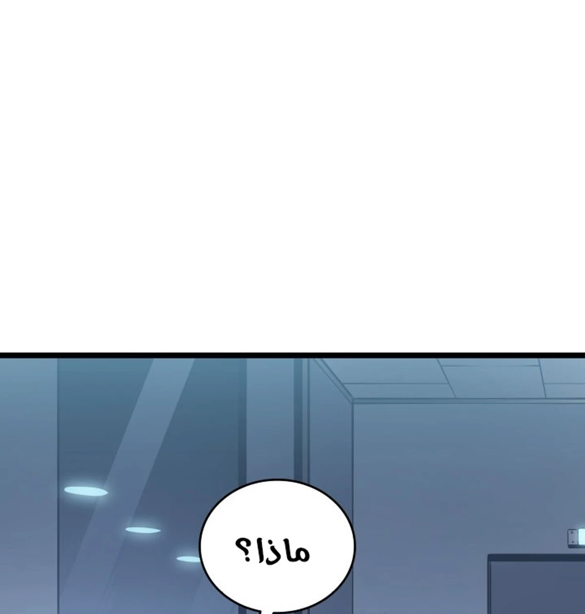 صفحة 120